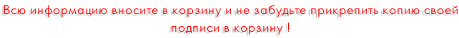 текст