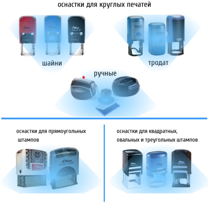 Образцы оснастки