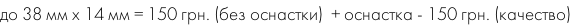 текст