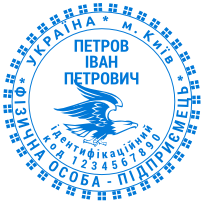 ПЕЧАТЬ ПРЕДПРИНИМАТЕЛЯ, ФОП 104 ПЕЧАТЬ ПРЕДПРИНИМАТЕЛЯ, ФОП 104