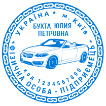 ПЕЧАТЬ ПРЕДПРИНИМАТЕЛЯ, ФОП 82 ПЕЧАТЬ ПРЕДПРИНИМАТЕЛЯ, ФОП 82