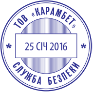 Печать с подписью