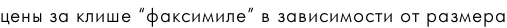 текст