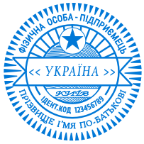 ПЕЧАТЬ ПРЕДПРИНИМАТЕЛЯ, ФОП 58 ПЕЧАТЬ ПРЕДПРИНИМАТЕЛЯ, ФОП 58