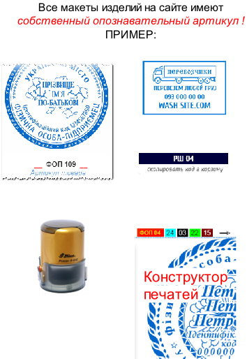 Образцы