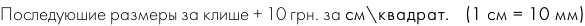 текст