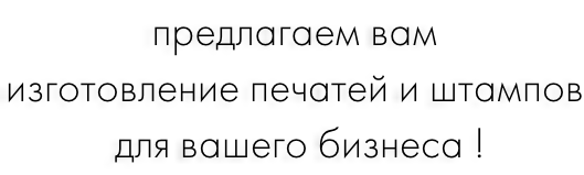 Текст